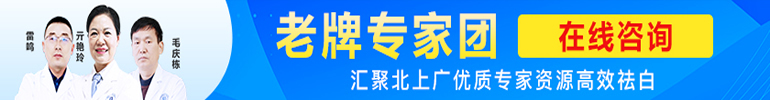 山东日照白癜风扩散时有哪些征兆  白癜风加重后该怎么做