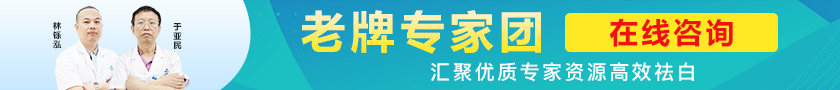 初期的白癜风及时吃药，病情还会蔓延吗？